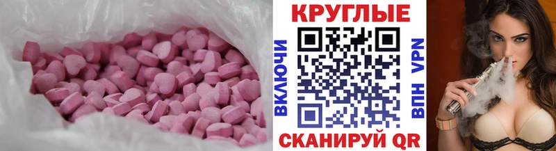 Ecstasy VHQ  мориарти официальный сайт  Спасск-Рязанский 