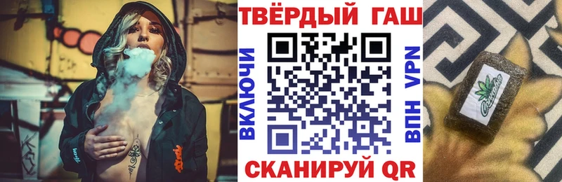 mega как зайти  купить закладку  Спасск-Рязанский  ГАШИШ Premium 