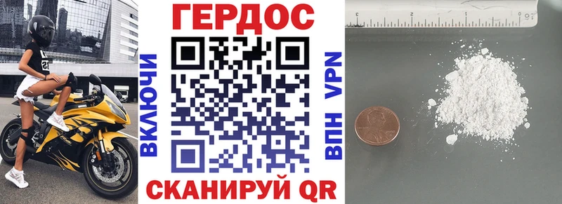 что такое наркотик  Спасск-Рязанский  Героин VHQ 