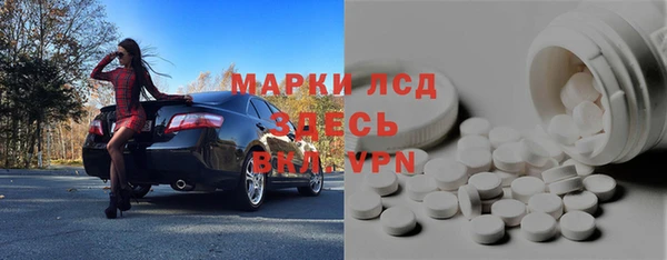 MDMA Алексеевка
