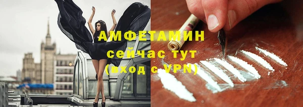 синтетический гашиш Алексин