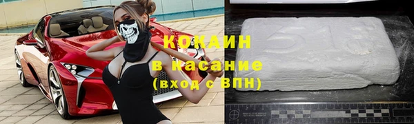 синтетический гашиш Алексин