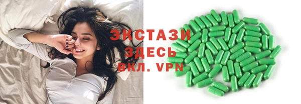 синтетический гашиш Алексин