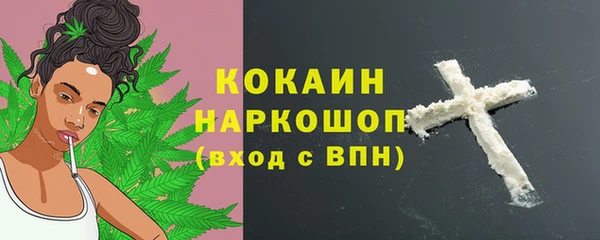 синтетический гашиш Алексин