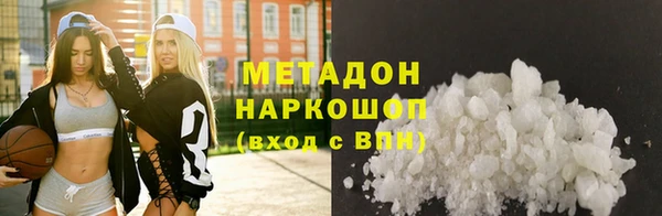 MDMA Алексеевка