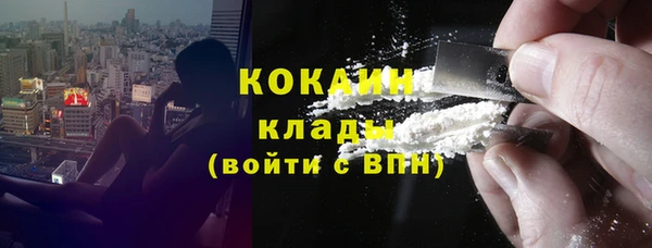 альфа пвп Пестово