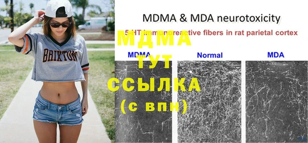 MDMA Алексеевка