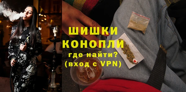 альфа пвп Пестово
