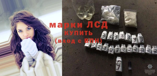 синтетический гашиш Алексин