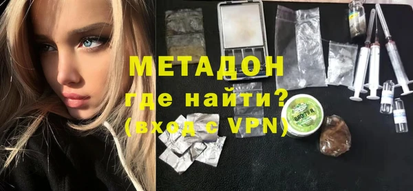 синтетический гашиш Алексин