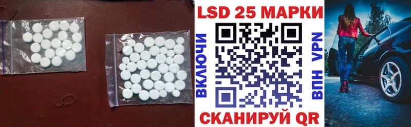 ЛСД экстази ecstasy  Спасск-Рязанский 