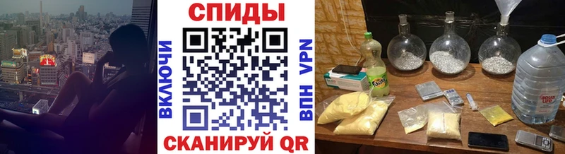 Первитин Methamphetamine  Спасск-Рязанский 